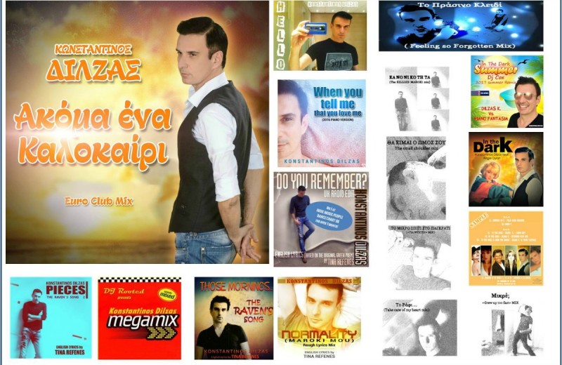 KONSTANTINOS DILZAS